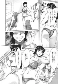 [Chanpon Miyabi] Futabo - Twins Mother 2