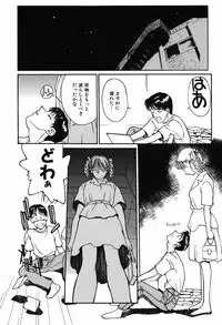 [Kio Seiji] Shoujo Shinkoukei