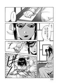 [Sengoku Murasaki] Kemono no Konseki | a brute trace