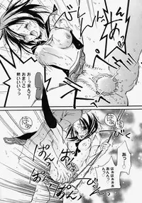 [Akutagawa Yoshizumi] Inran Kansengen