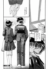 [Anthology] Meganekko Love