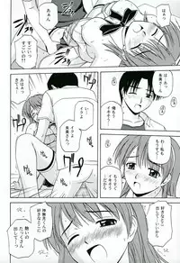 (C67) [G-SCAN CORP. (Satou Chagashi)] Kyaropia 4 (Pia Carrot e Youkoso!! 3)