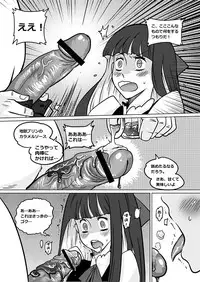 (C80) [Service Heaven (Heiqing Langjun)] Sakuga houkai (Panty & Stocking with Garterbelt)