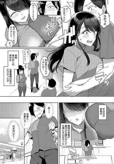 COMIC Anthurium 2024-05