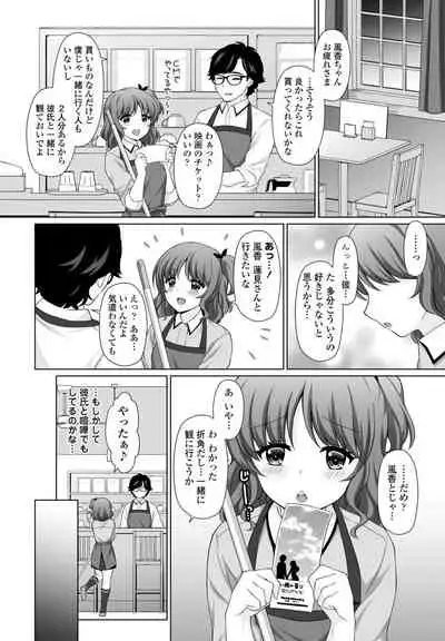 COMIC Penguin Club 2022-03