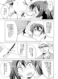 (C84) [GUILTY HEARTS (FLO)] Nikkori no Mahou (Love Live!)