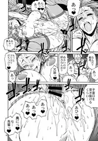 (C92) [CELLULOID-ACME (Chiba Toshirou)] Ma no Matome (Dorohedoro)
