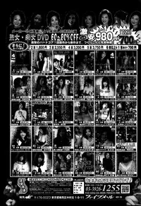 COMIC Purumelo 2013-07