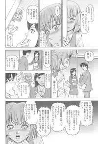 Action Pizazz 2008-10