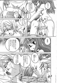 [Anthology] Futanarikko LOVE 8