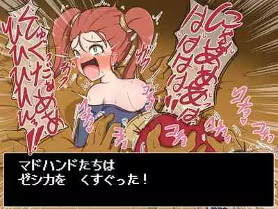 [Pomesame Teishokuya (Yansu)] Kusuguri Dungeon Mahoutsukai no Ojou-sama Hen (Dragon Quest VIII)