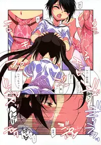 Comic RiN [2009-07] Vol.55