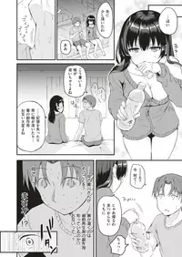 COMIC X-EROS #75