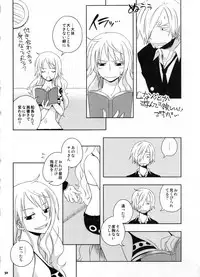 (C91) [Orange Typhoon (Yamada Enako)] SweetNess 3 Sanji x Nami Sairokushuu (One Piece)