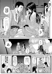 [Chikuwanko (Jakoten)] Kono Hitotsuma, Meitei ni Tsuki 〜 Onsen Ryokan, ka Chino Ichiya