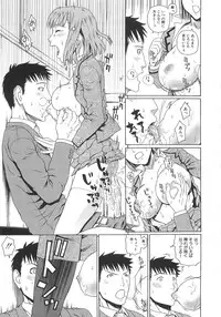 [Dakouin Saburou] 2 Nen F Gumi Zenin Seikou