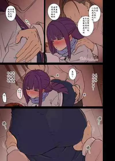 [Dokuneko Noil] Fern ni Warui Koto o Suru Hanashi | 对喝的烂醉的菲伦做坏事的故事 (Sousou no Frieren) [Chinese]