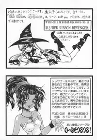 [Bishoujo Comic Anthology] Girl's Parade 2000 4