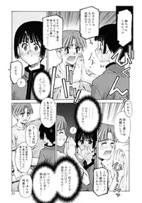 [Kusano Kouichi] Shishunki Zettai Ryouiki