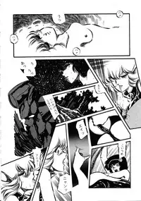 [Anthology] Robot & Bishoujo Kessakusen - Lemon People 1982-1986