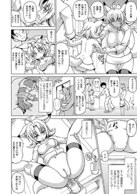 Comic Unreal 2010-10 Vol.27 [Digital]