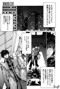 [Yabuki Gou] Kigeki