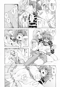 [Sakaki Shiori] Shirudaku Onee Sama | Juice Sister