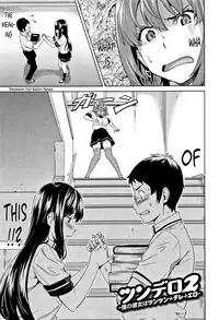 [Takeda Hiromitsu] Tsundero Ch. 1-4, 6, 9-10 [English] [Decensored]