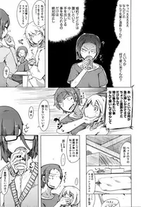 COMIC Megastore Alpha 2016-05