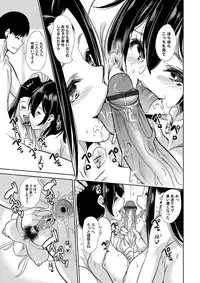 COMIC Magnum Vol. 119