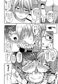 [Aomadoushi] Wakeari Rankou Haraminex!