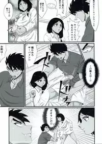 (C92) [Ichigo Fax (Deusa)] Kanojo wa TS Thai no Toushin (Kengan Ashura)