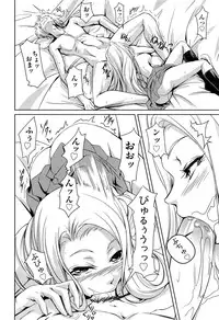 COMIC AUN 2013-07