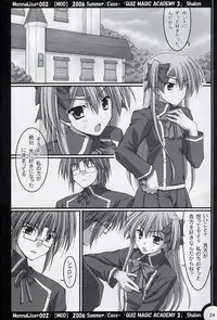 (SC32) [MOD (Akiyoshi Ryoutarou)] ML#002 MonnaLisa#002 (Quiz Magic Academy)