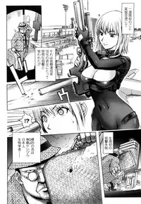 [KON-KIT] Bitch Trap