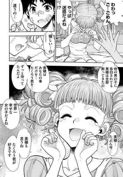 COMIC Penguin Club 2022-11