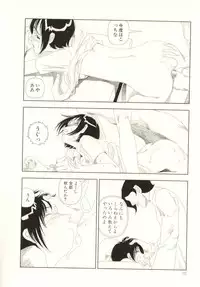 [Yamamoto Naoki] Ouchi ni Tsuku Made ga Ensoku Desu