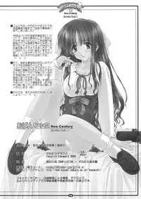 (C64) [Kawamuraya Honpo (Kawamura Yasuhito)] Opanchu Hon Neo-Century Service Pack 1