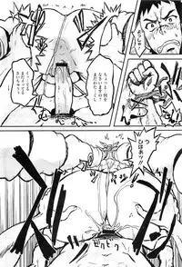 COMIC Megastore-H 2010-11