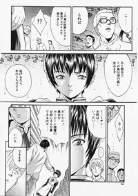 [Kanata] Fantastic All Stars