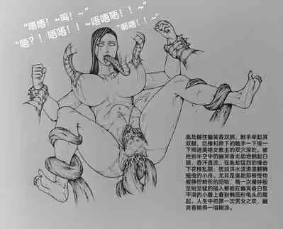 [little] 女侠 6