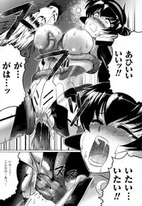 [LEYMEI] Ochita Tenshitachi no Zanei ~ The traces of fallen angels