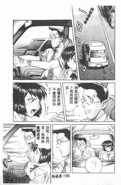 [Orihime] MILKY WAY [Chinese]