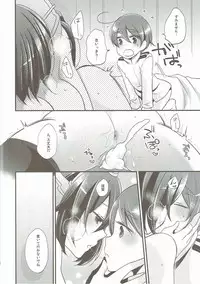 (C90) [Pinke (Kaya)] Limit Complex (Kantai Collection -KanColle-)