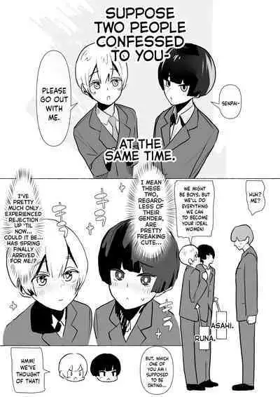 [Garasu Hokou] Moshi Futari kara Douji ni Kokuhaku Saretara ~Tsuki-kun Hen~ | Suppose Two People Confessed To You At The Same Time! ~Runa's Bit~ [English] [Mr_Person]