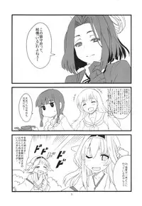 (Houraigekisen! Yo-i! 3Senme!) [BlueMage (Aoi Manabu)] Dabu Dora (Kantai Collection -KanColle-)
