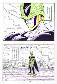 [Rehabilitation (Garland)] DRAGONBALL H Soushuuhen (Dragon Ball Z) [Colorized]