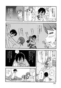 [John K. Pe-ta] Purupuru Monzetsu License