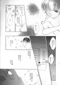 [Anthology] COMIC ShotaKING Vol.1 Otokonoko ga Suki Desu.