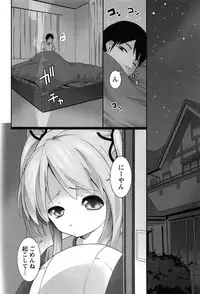 [Ooishi Chuuni] Hanjuku x Kanjuku Sisters